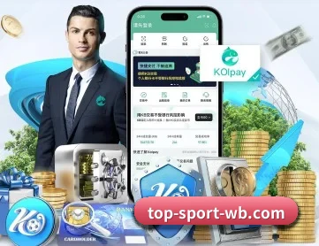 万博 APP 深度功能