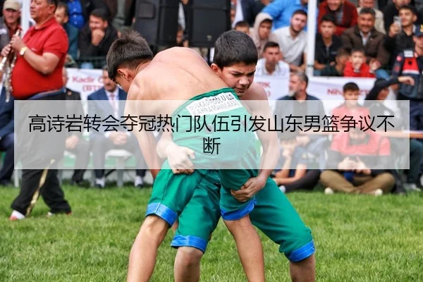 gao-shi-yan-zhuan-hui-duo-guan-re-men-dui-wu-yin-fa-shan-dong-nan-lan-zheng-yi-bu-duan-2-560.jpg
